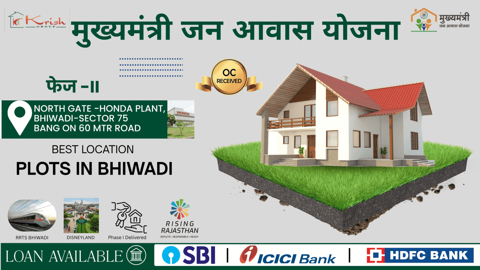 desktop new 1536x864